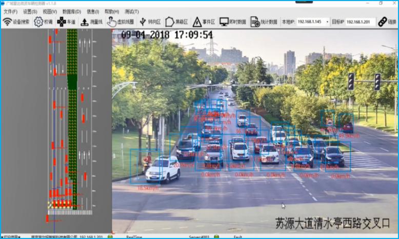 7.雷視融合微波檢測器DTAM D29-V